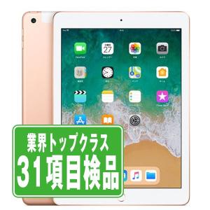 iPad 第6世代 32GB Wi-Fi + Cellularモデル SIMフリー Apple シルバー