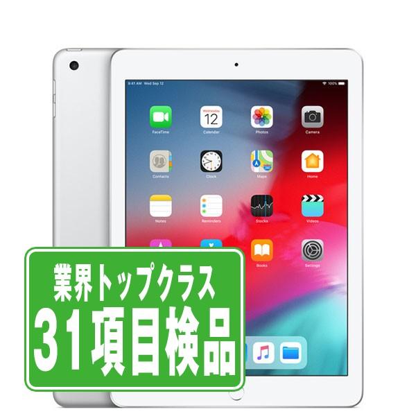 iPad 第6世代 32GB Wi-Fiモデル Wi-Fiモデル シルバー 2018年 中古 タブレ...