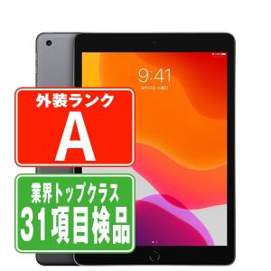 Apple iPad 第9世代 Wi-Fiモデル 64GB スペースグレー 本体 Amazon.co.jp: 【整備済み品】 Apple iPad (第9世代) Wi-Fi
