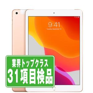 iPad 第7世代 Wi-fi+Cellularモデル 32GB 本体 シルバー 2019年