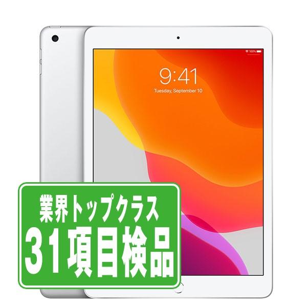 iPad 第7世代 32GB Wi-Fiモデル Wi-Fiモデル シルバー 2019年 中古 タブレ...