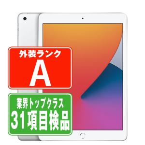 iPad 第8世代 32GB Wi-Fi+Cellular SIMフリー シルバー 2020年 中古 タブレット iPad8 本体 美品 7日間返品OK ipd8mtm1193｜garakei