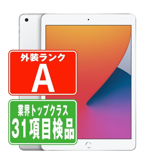 iPad 第8世代 32GB Wi-Fi+Cellular SIMフリー シルバー 2020年 中古...