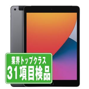 iPad 第8世代 32GB Wi-Fi+Cellular SIMフリー スペースグレイ 2020年 中古 タブレット iPad8 本体 良品 父の日 7日間返品OK ipd8mtm1199｜garakei