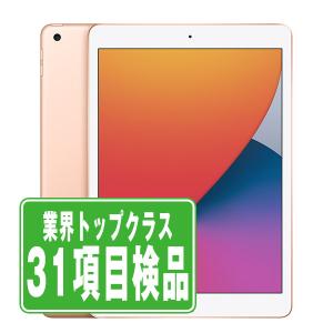 iPad 第9世代 64GB Wi-Fiモデル スペースグレイ 2021年 中古