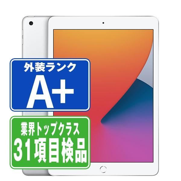 iPad 第8世代 32GB Wi-Fiモデル Wi-Fiモデル シルバー 2020年 中古 タブレ...