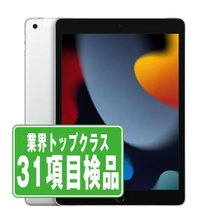 iPad 第9世代 64GB Wi-Fiモデル スペースグレイ 2021年 中古