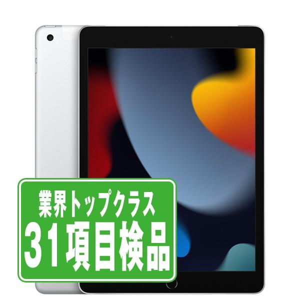 【P5倍 〜26日】iPad 第9世代 256GB Wi-Fi+Cellular SIMフリー シル...