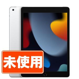 新品 未使用 iPad 第9世代 64GB Wi-Fi+Cellular SIMフリー シルバー 2021年 タブレット iPad9 本体 ipd9mtm2731｜トリスマ Yahoo!店