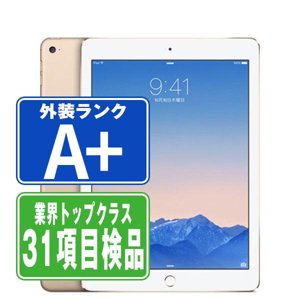 iPadAir2 64GB Wi-Fi+Cellular ゴールド 中古 本体 タブレット iPad...