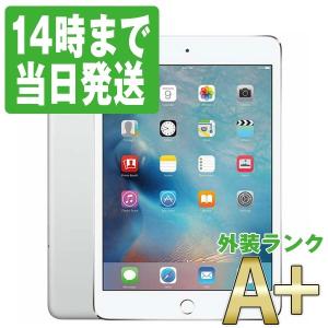 iPadAir2 32GB Wi-Fi+Cellular シルバー 中古 本体 タブレット iPadAir 第2世代 au 2016年 ほぼ新品 7日間返品OK ipda2mtm1032｜garakei