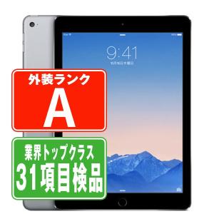 iPadAir2 16GB Wi-Fi+Cellular スペースグレイ 中古 本体 タブレット iPadAir 第2世代 au 2014年 美品 父の日 7日間返品OK ipda2mtm1053｜garakei