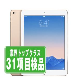 iPadAir2 16GB Wi-Fiモデル ゴールド 中古 本体 タブレット iPadAir 第2世代 2014年 7日間返品OK ipda2mtm2125｜garakei