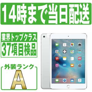 iPadAir2 128GB Wi-Fi+Cellular シルバー 中古 本体 タブレット iPadAir 第2世代 docomo 2014年 美品 7日間返品OK ipda2mtm883｜garakei