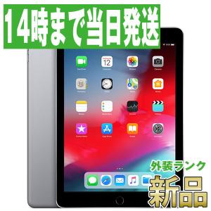 ipad air4 256gb（iPad）の商品一覧｜タブレットPC | スマホ 