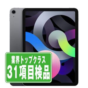iPad Air iPadAir4 64GB Wi-Fi+Cellular グリーン 中古 本体
