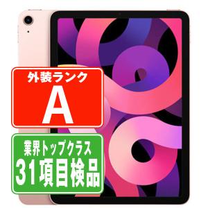 iPad Air 中古 第4世代 Air4 256GB Wi-Fi 本体 Cランク タブレット
