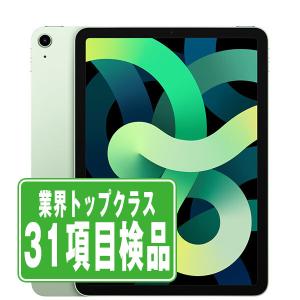 iPad Air iPadAir4 64GB Wi-Fi+Cellular グリーン 中古 本体