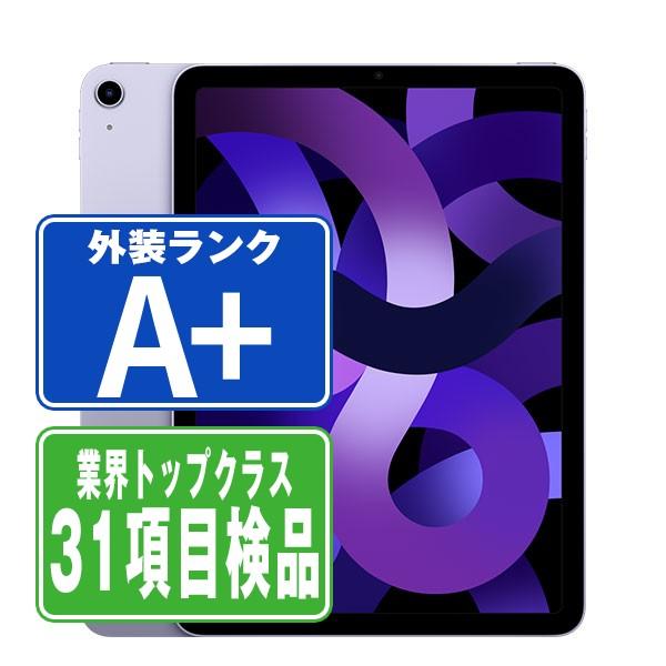 iPadAir5 64GB Wi-Fi+Cellular パープル 中古 本体 タブレット iPad...