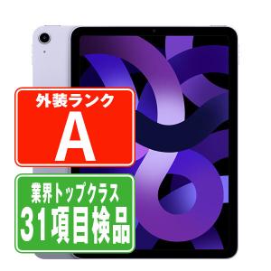 iPad Air iPadAir5 64GB Wi-Fi+Cellular ブルー 中古 本体 タブレット