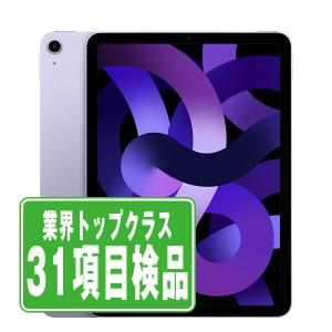 iPad Pro Apple 第1世代 11インチ A1934 512GB Wi-Fi+Cellularモデル