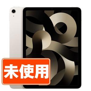 iPad APPLE（アップル） MM9P3J/A iPad Air (第5世代) 10.9