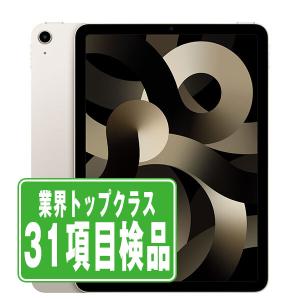 iPad Air iPadAir5 64GB Wi-Fiモデル ブルー 中古 本体 タブレット