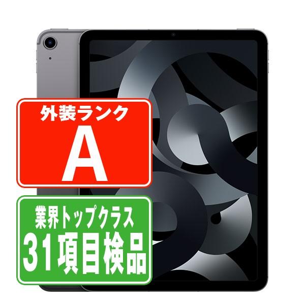 【P2倍 〜26日】iPadAir5 64GB Wi-Fiモデル スペースグレイ 中古 本体 タブレ...