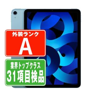 iPad Air（第5世代） Wi-Fi+Cellular 本体 SIMフリー 64GB M1チップ