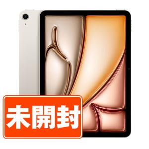 iPad Air 新品 未開封 iPadAir7 128GB Wi-Fiモデル ブルー 本体