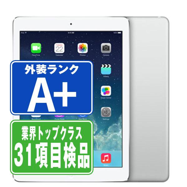 iPadAir 64GB Wi-Fiモデル シルバー 中古 本体 タブレット iPadAir 第1世...