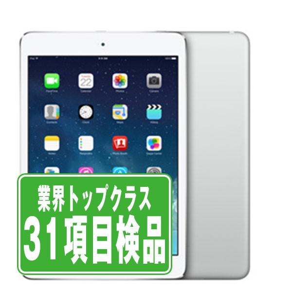 iPad mini 第2世代 32GB Wi-Fiモデル Wi-Fiモデル シルバー 2013年 中...