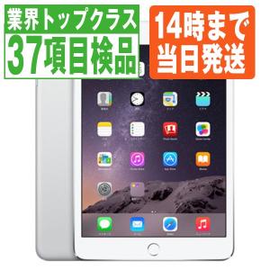 iPad mini 第3世代 64GB Wi-Fi+Cellular SIMフリー シルバー 2014年 中古 タブレット iPadmini3 本体 良品 7日間返品OK ipdm3mtm047｜garakei