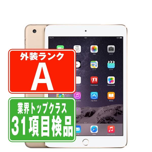 【P5倍 〜26日】iPad mini 第3世代 16GB Wi-Fi+Cellular ソフトバン...