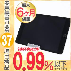 Ipad Mini 4 128gb Simフリーの商品一覧 通販 Yahoo ショッピング