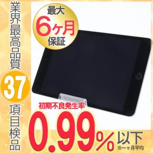Ipad Mini 4 128gb Simフリーの商品一覧 通販 Yahoo ショッピング