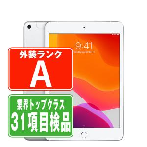 iPad mini 第5世代 256GB Wi-Fi+Cellular SIMフリー シルバー 2019年 