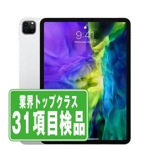 【中古】iPad Pro 11インチ 第2世代 Wi-Fiモデル 128GB APPLE 〔中古〕iPad Pro 11インチ (第2世代) Wi-Fi 128GB