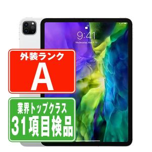 iPad Pro 第3世代 128GB 11インチ Wi-Fiモデル シルバー 2021年