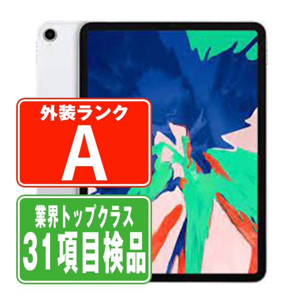 iPad Pro 第3世代 64GB 12.9インチ Wi-Fiモデル シルバー 2018年 中古 ...