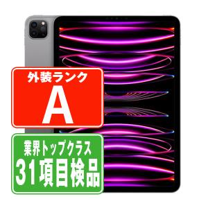iPad Pro 第3世代 128GB 11インチ Wi-Fiモデル シルバー 2021年