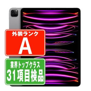 iPad Pro 第6世代 512GB 12.9インチ Wi-Fi+Cellular SIMフリー スペースグレイ 2022年 中古 タブレット iPadPro6 本体 美品 7日間返品OK ipdp6mtm2928