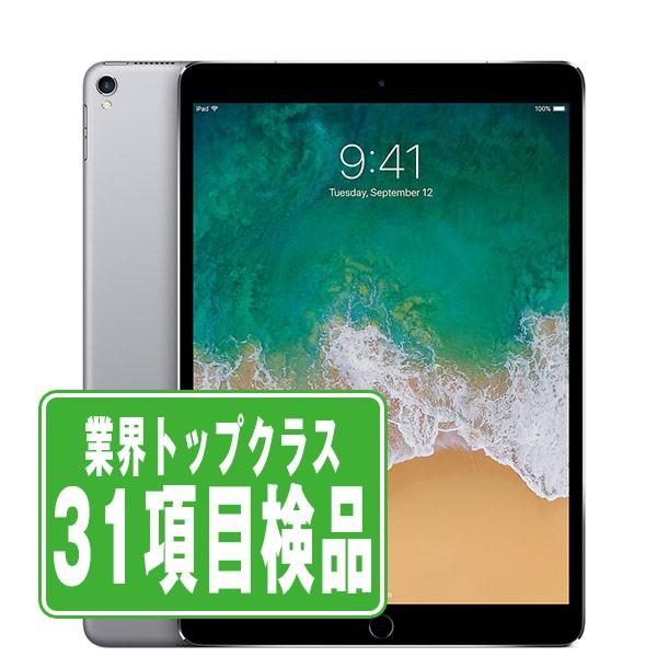 iPad Pro 第1世代 64GB 10.5インチ Wi-Fi+Cellular SIMフリー ス...