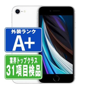 iPhoneSE2 64GB ホワイト SIMフ...の商品画像