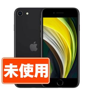 iPhone SE（第3世代） SE3 64GB ミッドナイト 新品未使用 SIMフリー SE