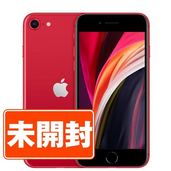新品 未開封 iPhoneSE2 64GB RED SIMフリー iPhone SE2 第2世代 本...