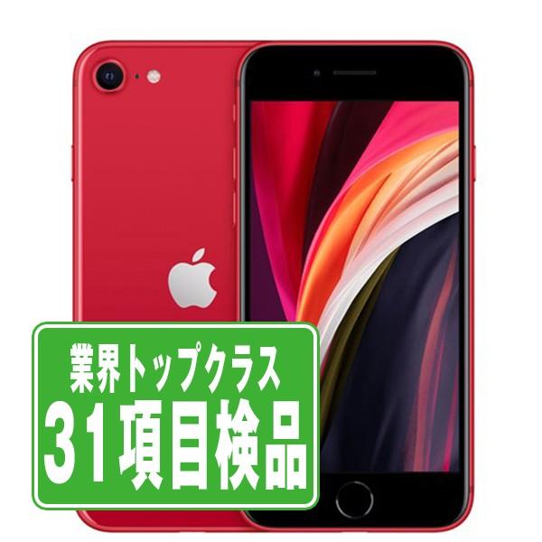 iPhoneSE2 64GB RED SIMフリー 中古 iPhone SE2 第2世代 本体 良品...