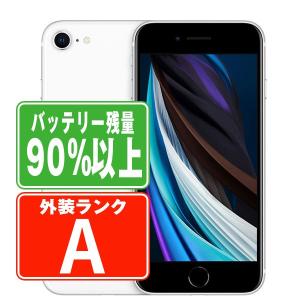 バッテリー90%以上 iPhoneSE2 128GB ホワイト SIMフリー 中古 iPhone SE2 第2世代 本体 美品 スマホ 父の日 7日間返品OK あすつく ipse2mtm698b｜garakei