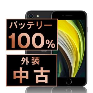 53 iPhone SE2 128GB 新品バッテリー　SIMフリー　美品綺麗 28 iPhone SE2 128GB 新品バッテリー SIMフリー 美品｜Yahoo