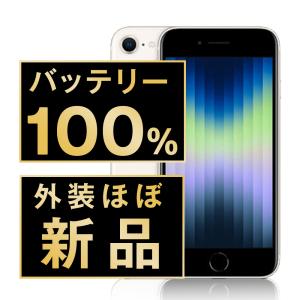 iPhone 新品未開封 Apple iPhone15promax 512GB ブルーチタニウム